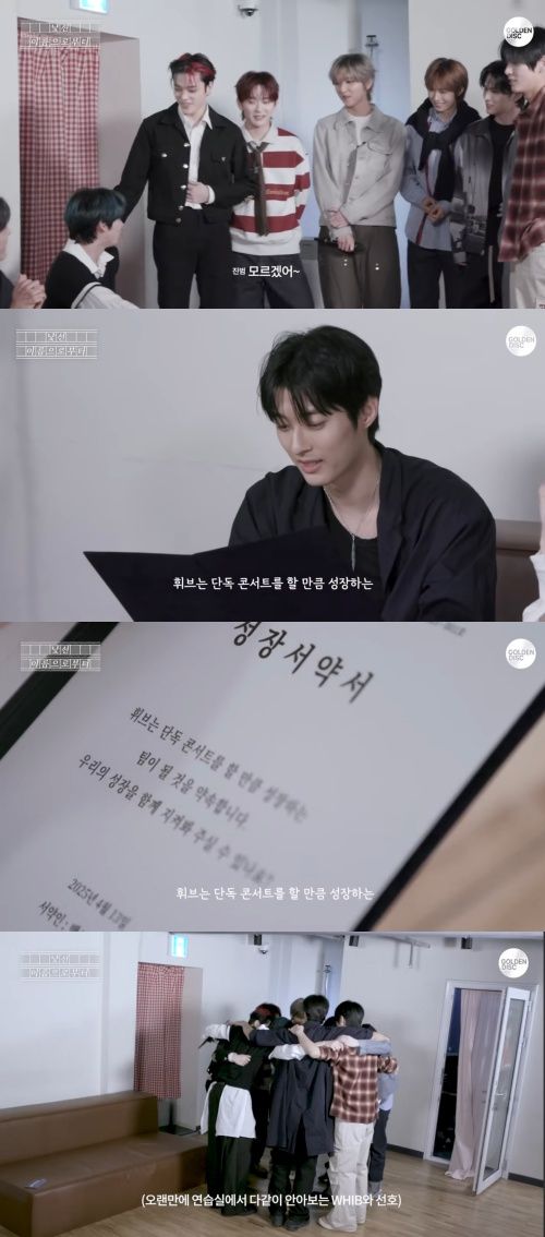 지난 5월 골든디스크 유튜브 오리지널 콘텐트 '골든초이스-낯선 이름으로부터'에 출연한 휘브. 사진=골든디스크 유튜브 영상 캡처