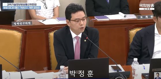 국민의힘 박정훈 의원