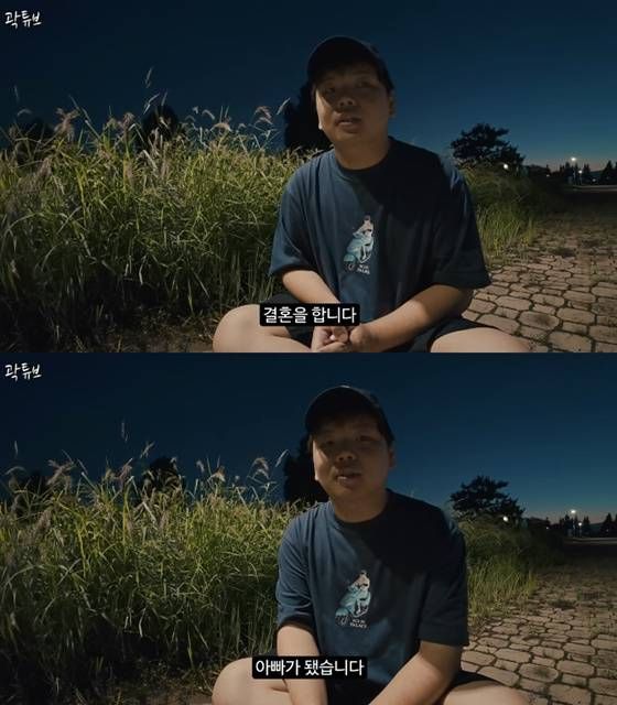 유튜버 곽튜브로 활동 중인 곽준빈이 8일 자신의 채널을 통해 10월 결혼과 예비 신부의 혼전임신을 직접 발표했다. 〈사진=곽튜브 유튜브〉