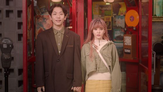 영화 '어쩌면 해피엔딩'