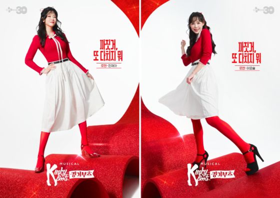 ' 로렌 '  역 한재아 ,  허윤슬 CJ ENM 제공.