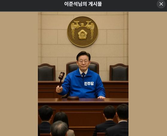 이준석 개혁신당 대표가 지난 16일 SNS에 올린 게시물. 〈사진=이준석 대표 SNS 갈무리〉