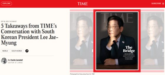 〈사진=미국 시사주간지 '타임' 홈페이지〉