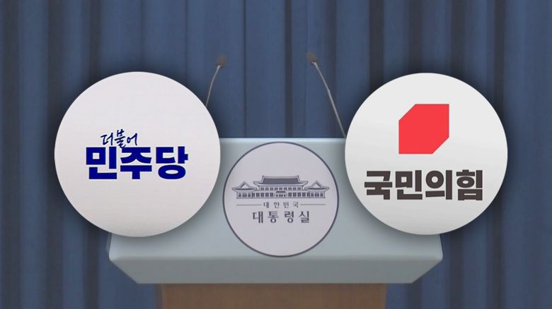 해당 영상은 JTBC 홈페이지에서 확인하실 수 있습니다.