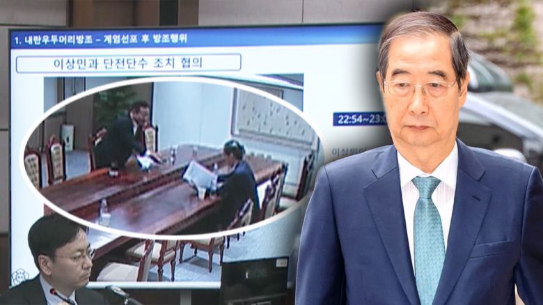 해당 영상은 JTBC 홈페이지에서 확인하실 수 있습니다.