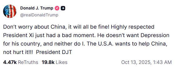 〈사진=도널드 트럼프 미국 대통령 '트루스소셜' 캡처〉