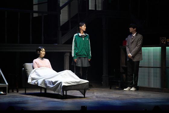 뮤지컬 '아몬드'