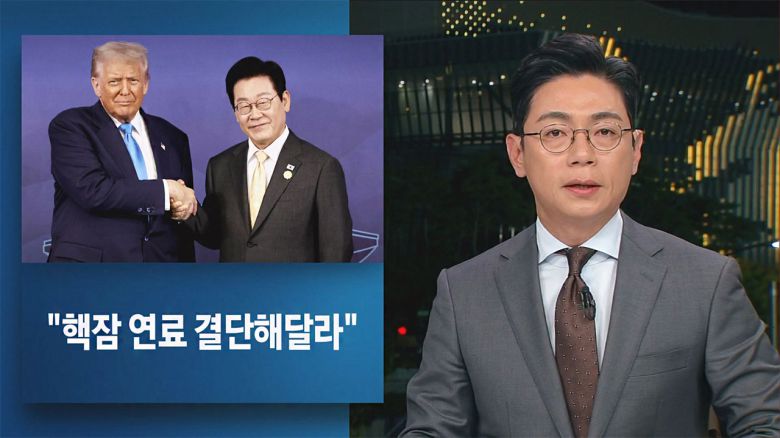 해당 영상은 JTBC 홈페이지에서 확인하실 수 있습니다.