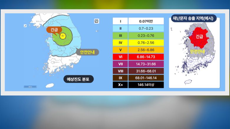 해당 영상은 JTBC 홈페이지에서 확인하실 수 있습니다.