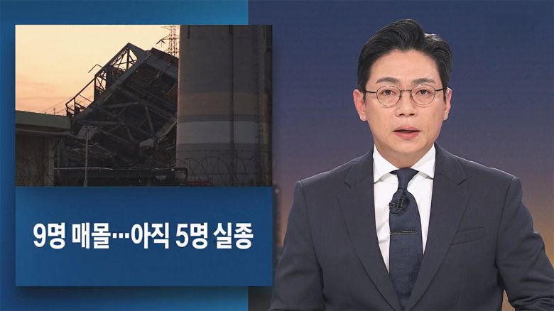 해당 영상은 JTBC 홈페이지에서 확인하실 수 있습니다.