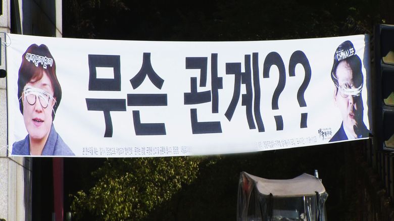 해당 영상은 JTBC 홈페이지에서 확인하실 수 있습니다.