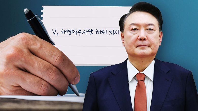 해당 영상은 JTBC 홈페이지에서 확인하실 수 있습니다.