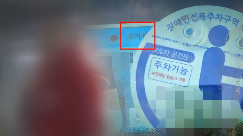 해당 영상은 JTBC 홈페이지에서 확인하실 수 있습니다.