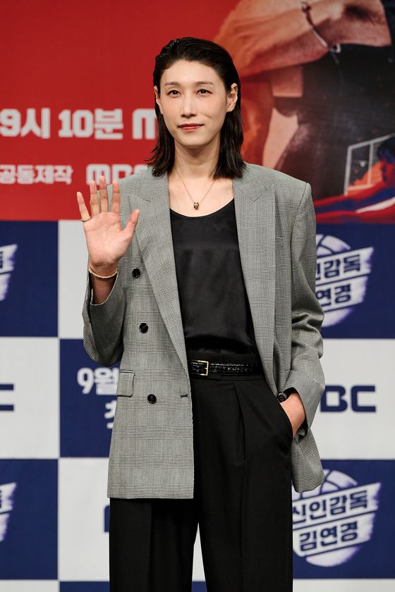 배구스타 김연경. MBC 제공.