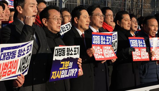 장동혁 대표, 송언석 원내대표 등 국민의힘 의원과 당직자들이 18일 대장동 항소 포기 외압 의혹에 대해 정성호 법무부 장관, 이진수 차관의 사퇴를 촉구하고 있다. 〈사진=연합뉴스〉