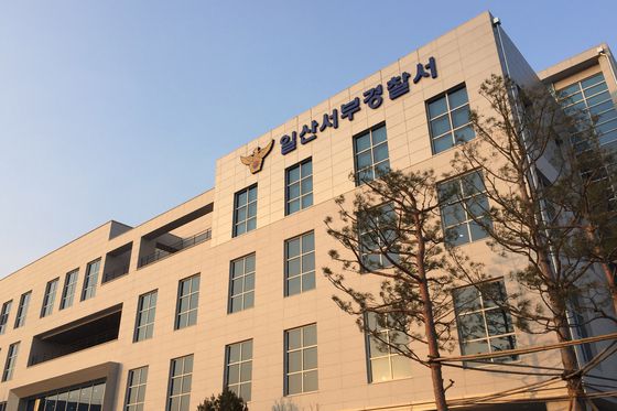 경기 일산서부경찰서 전경〈사진=연합뉴스〉