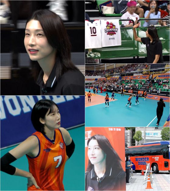 MBC '신인감독 김연경' 한 장면. MBC 제공.