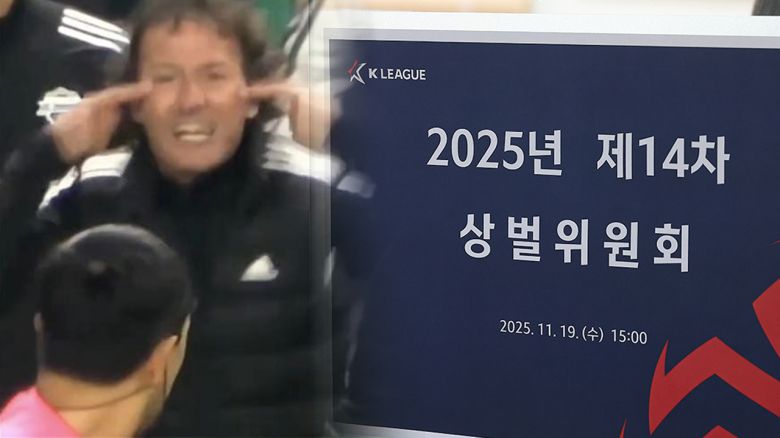 해당 영상은 JTBC 홈페이지에서 확인하실 수 있습니다.