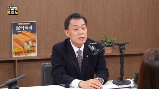 이재준 수원특례시장