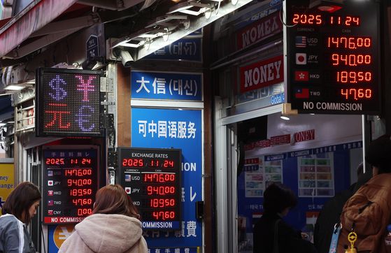 서울 중구 명동의 사설 환전소에서 외국인 관광객들이 환전하고 있다. 〈사진=연합뉴스〉