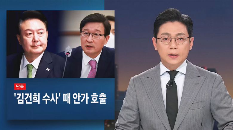 해당 영상은 JTBC 홈페이지에서 확인하실 수 있습니다.