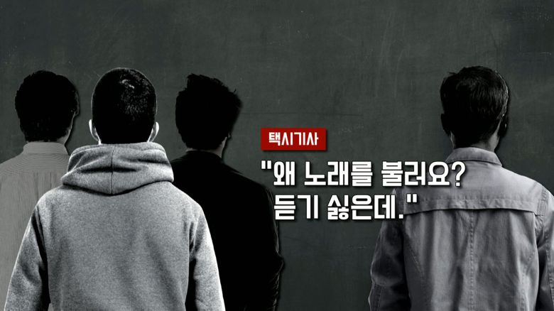 해당 영상은 JTBC 홈페이지에서 확인하실 수 있습니다.