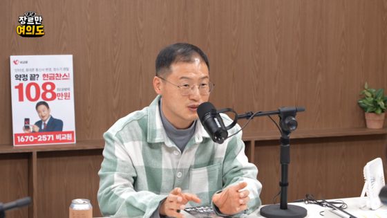 JTBC 장르만여의도