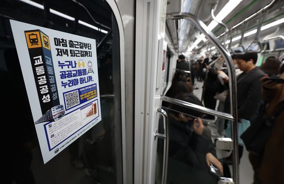 준법운행이 시작된 지난 1일 오전 한 열차에 전국철도지하철노동조합협의회가 붙인 교통공공성 포스터가 붙어 있다. 〈사진=연합뉴스〉