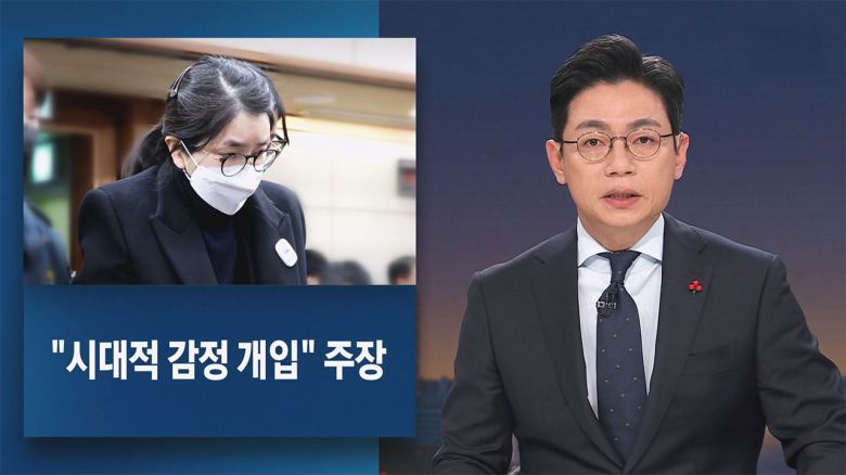 해당 영상은 JTBC 홈페이지에서 확인하실 수 있습니다.