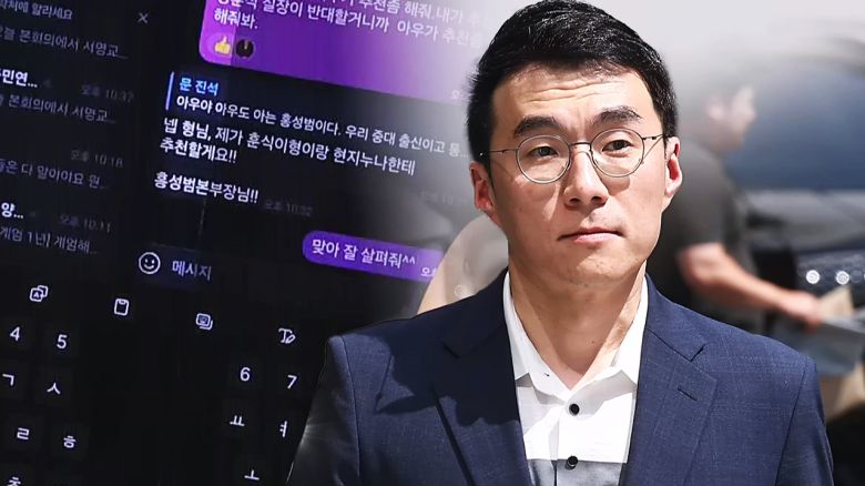 해당 영상은 JTBC 홈페이지에서 확인하실 수 있습니다.