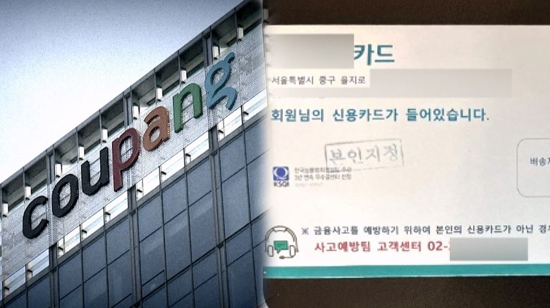 해당 영상은 JTBC 홈페이지에서 확인하실 수 있습니다.