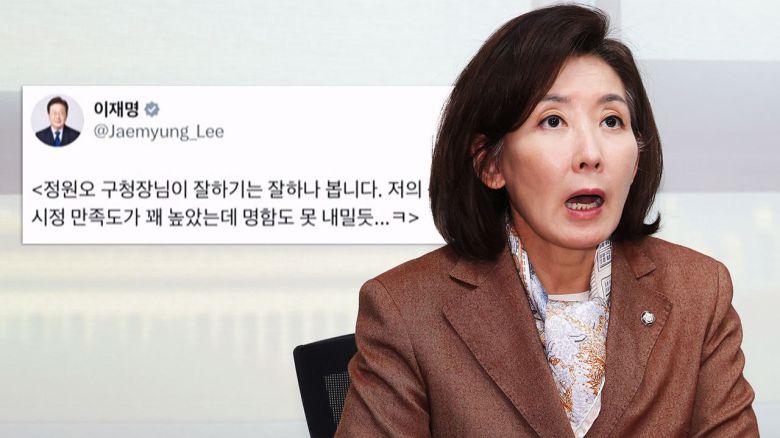 해당 영상은 JTBC 홈페이지에서 확인하실 수 있습니다.