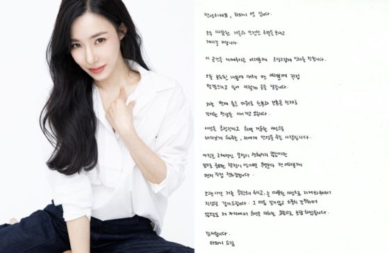 〈사진=티파니 영 SNS〉