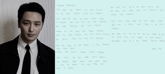 〈사진=변요한 SNS〉