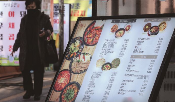 엔데믹으로 전환했지만 자영업 시장은 좀처럼 살아나지 않고 있다.[사진=뉴시스]