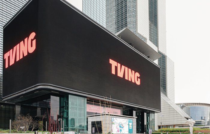 티빙이 웨이브와 합병을 추진하고 있다.[사진=뉴시스]