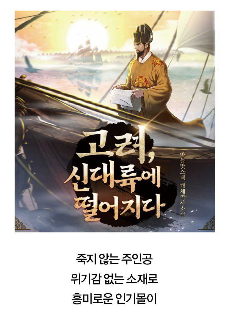 [사진 | JHS BOOKS]