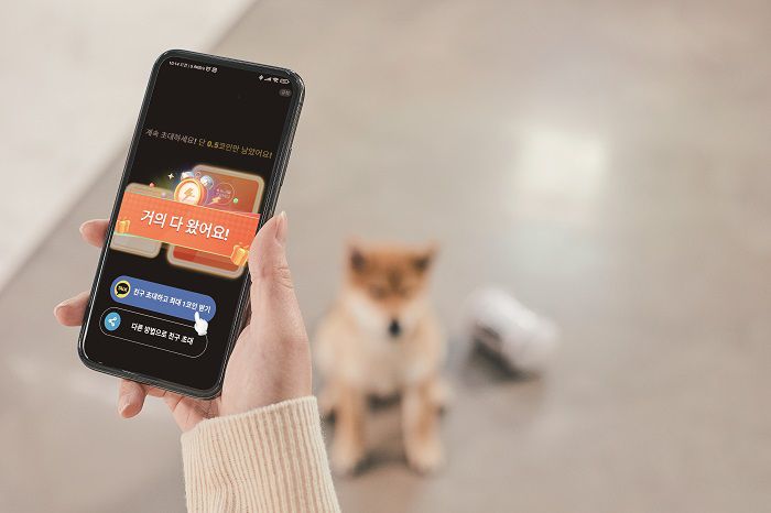 테무는 친구를 초청하면 고액의 상품을 경품으로 지급하는 이벤트를 진행 중이다.[사진=게티이미지뱅크·더스쿠프 포토]