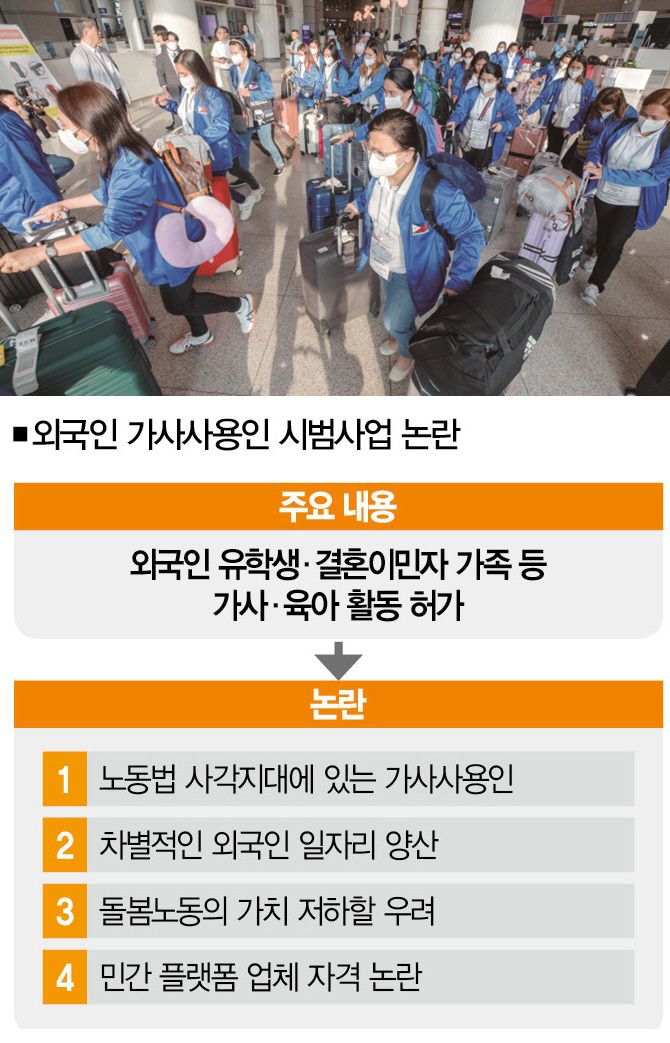 [사진 | 뉴시스]