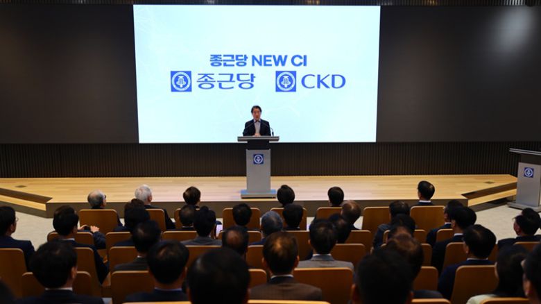 종근당이 창립 87주년을 맞아 CI를 교체했다. [사진 | 종근당 제공]