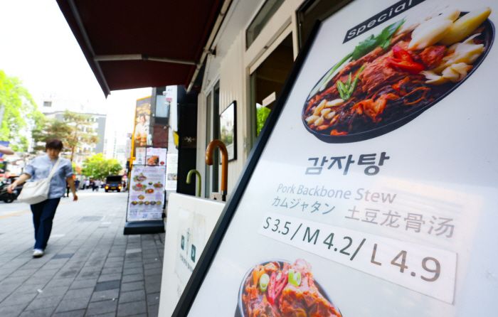 [사진｜뉴시스]