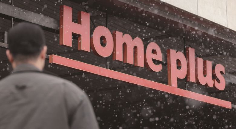 기업회생절차에 들어간 홈플러스. [사진｜뉴시스]