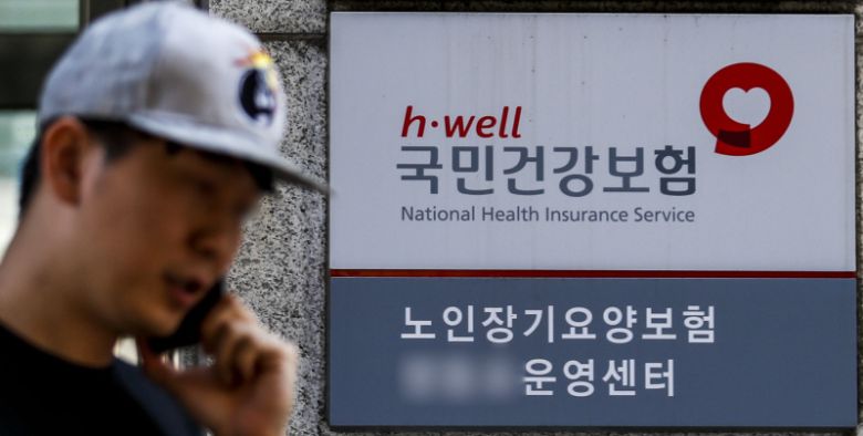 건강보험은 이대로 가면 당장 내년부터 적자로 전환하고 8년 뒤에는 준비금이 소진될 수 있다. [사진=뉴시스]