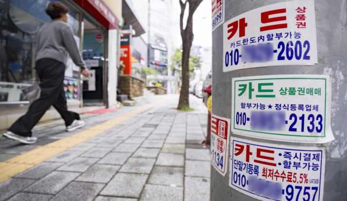 반도체 불황이 현실화하면 수출뿐만 아니라 성장률, 재정, 고용 등 경제 전반이 타격받는다.[사진｜뉴시스]