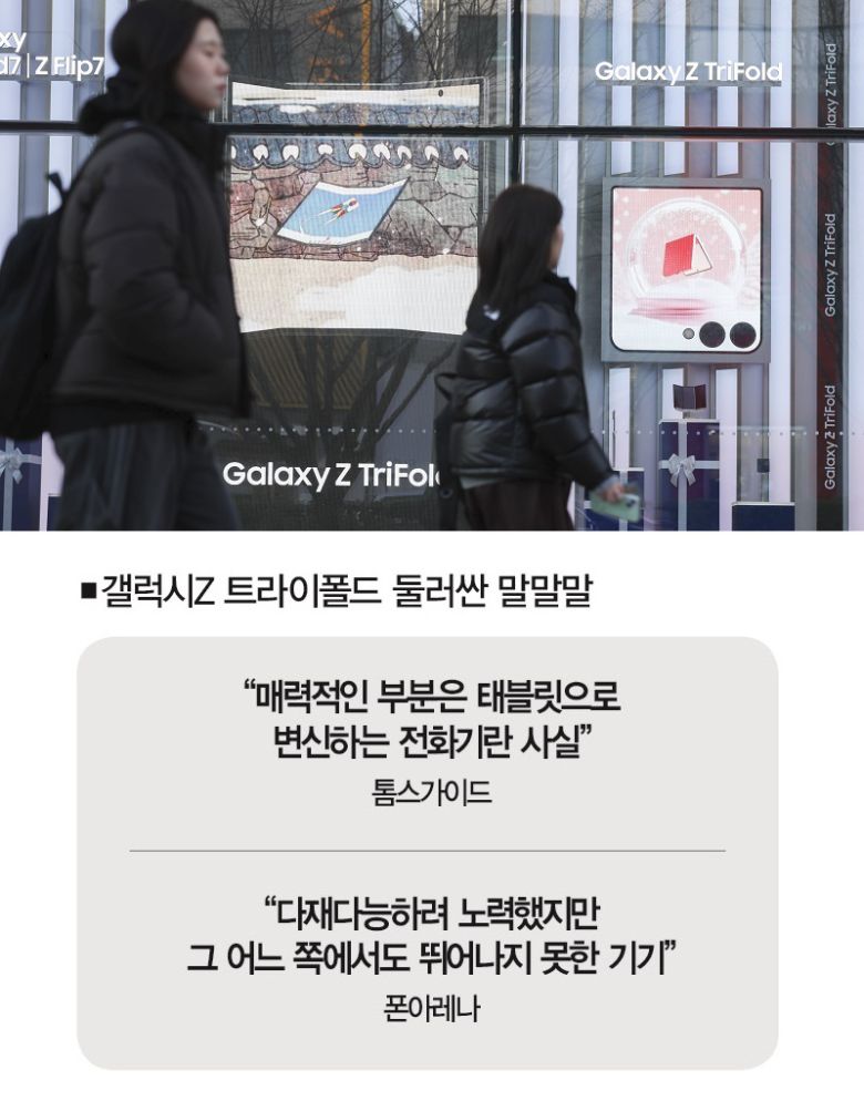 [사진 | 뉴시스]