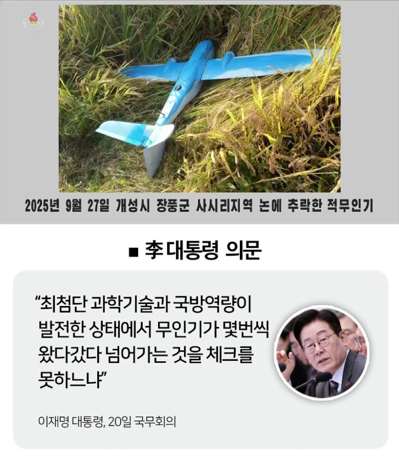 [사진 | 뉴시스]