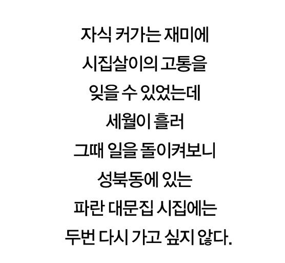 [사진 | 고요아침 제공]