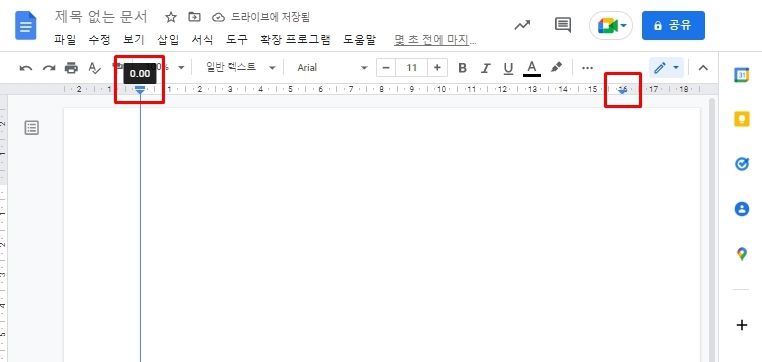 파란색 삼각형을 클릭하고 원하는 위치에 끌어 놓으면 페이지 여백이 바뀐다. ⓒ ITWorld