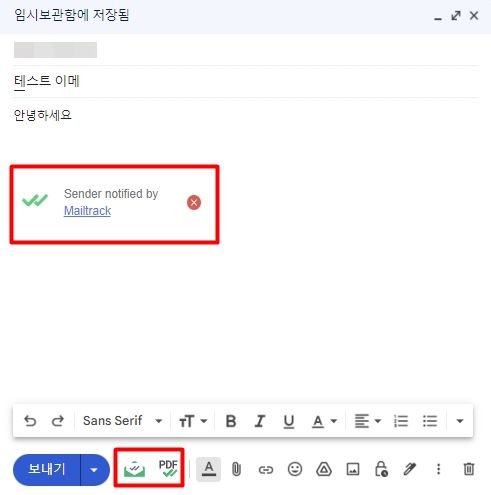 트랙메일을 설치하면 보내기 버튼 옆에 새로운 아이콘이 생긴다. 본문의 워터마크를 제거하거나 PDF 등의 문서 추적 기능까지 활용하려면 유료 요금제를 사용해야 한다. ⓒ ITWorld