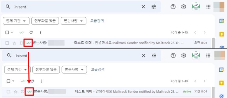 트랙메일은 기본적으로 실시간 데스크톱 알림을 보내준다. 보낸 메일함에서도 발송 및 확인 여부를 알 수 있다. 수신자가 이메일을 읽었다면 체크 아이콘 2개가 모두 초록색으로 표시된다. ⓒ ITWorld